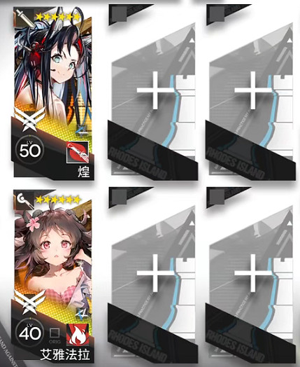 《明日方舟》WB-4打法攻略 登臨意WB4不念往昔擺完掛機打法 《明日方舟》WB-4打法攻略 登臨意WB4不念往昔擺完掛機打法