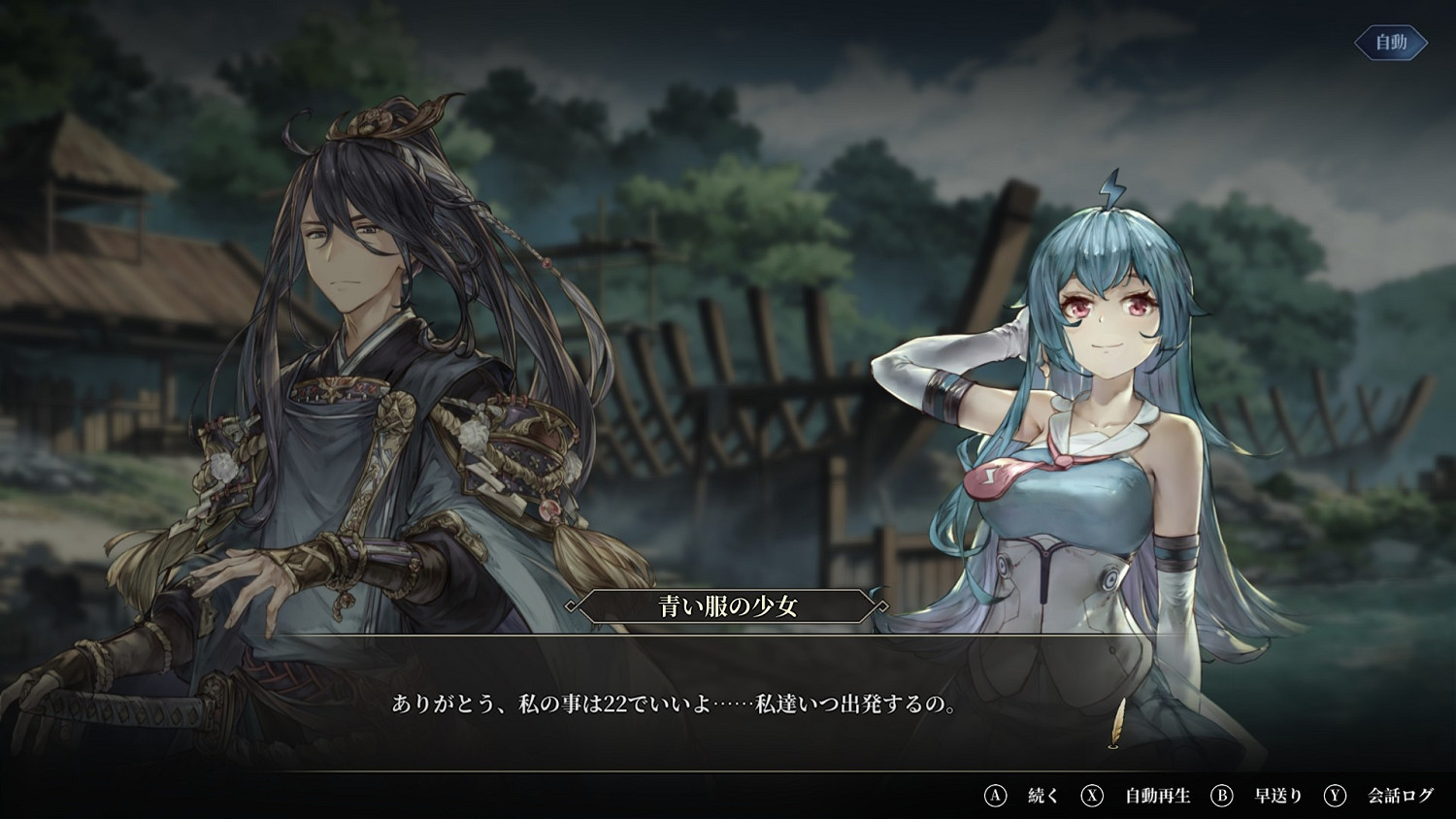 《風帆紀元》哪些港口適合建商會？東南亞港口訊息介紹