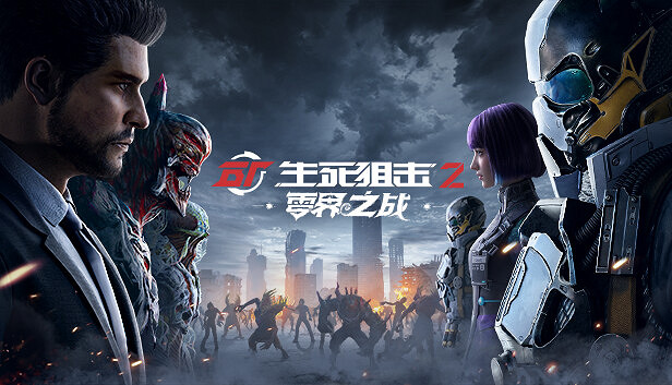 蒸汽平台農曆新年特賣開啟!百餘款遊戲開啟折扣轟炸 蒸汽平台農曆新年特賣開啟!百餘款遊戲開啟折扣轟炸