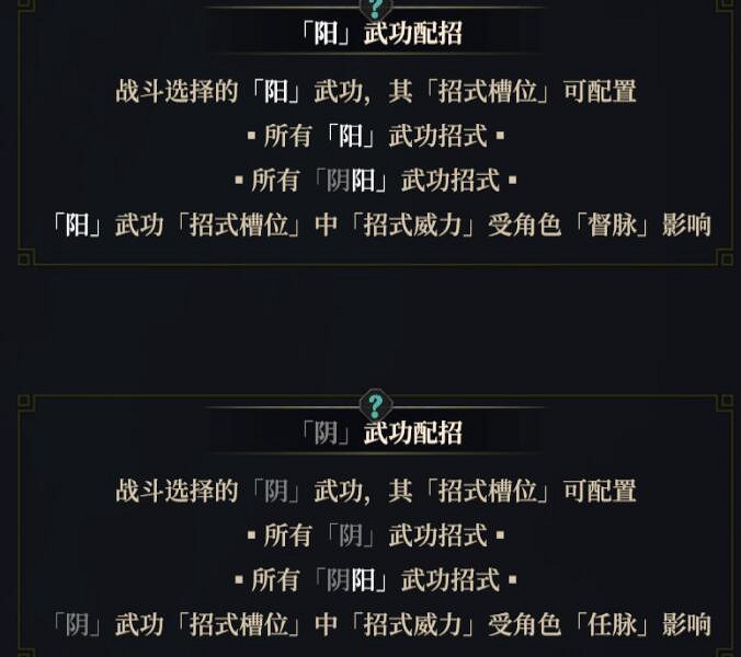 《江湖十一》迅雷劍法怎麽搭配?迅雷劍法搭配思路 《江湖十一》迅雷劍法怎麽搭配?迅雷劍法搭配思路