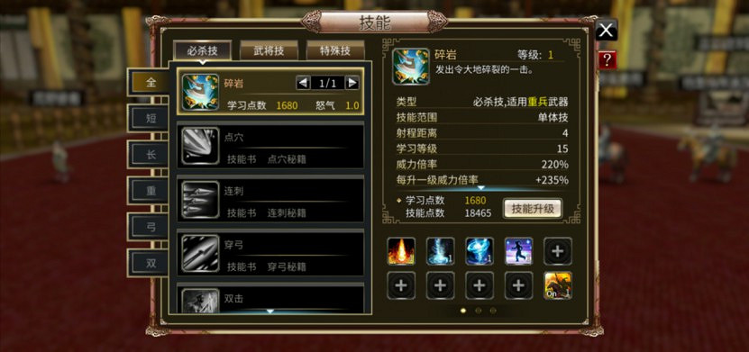 20年後,我們依然可以隨時隨地重溫《三國群英傳》 20年後,我們依然可以隨時隨地重溫《三國群英傳》