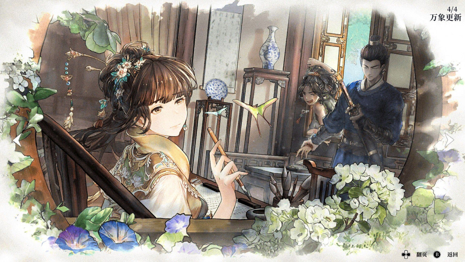 《風帆紀元》雲睦船員怎麽培養?雲睦線船員培養思路 《風帆紀元》雲睦船員怎麽培養?雲睦線船員培養思路