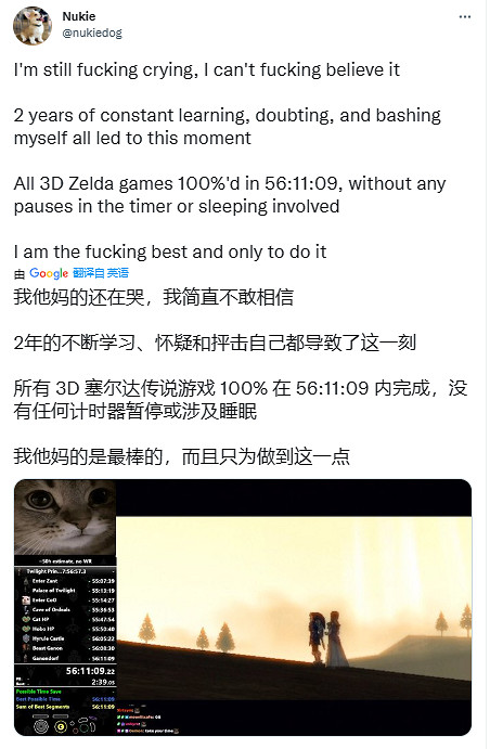 晚報:《臥龍》新圖新預告《Forspoken》配置要求 晚報:《臥龍》新圖新預告《Forspoken》配置要求