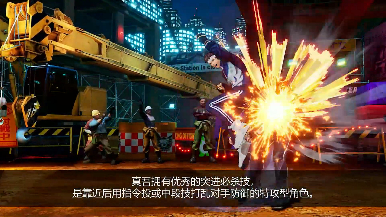 《格鬥天王15》官方發布“矢吹真吾”招式 特性展示！