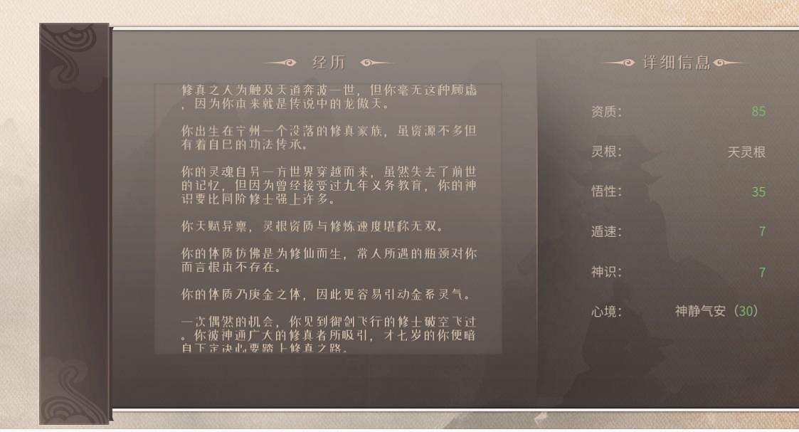 來聊聊去年玩過的遊戲吧，所有跨越過2022年的你