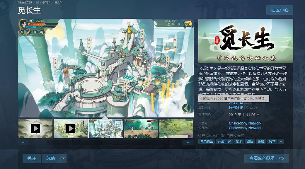 來聊聊去年玩過的遊戲吧，所有跨越過2022年的你