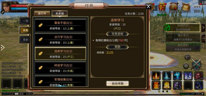 20年後,我們依然可以隨時隨地重溫《三國群英傳》 20年後,我們依然可以隨時隨地重溫《三國群英傳》