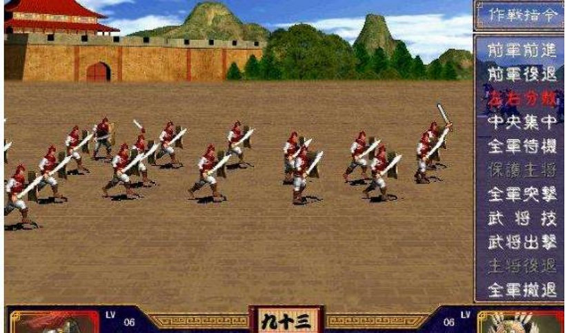 20年後,我們依然可以隨時隨地重溫《三國群英傳》 20年後,我們依然可以隨時隨地重溫《三國群英傳》