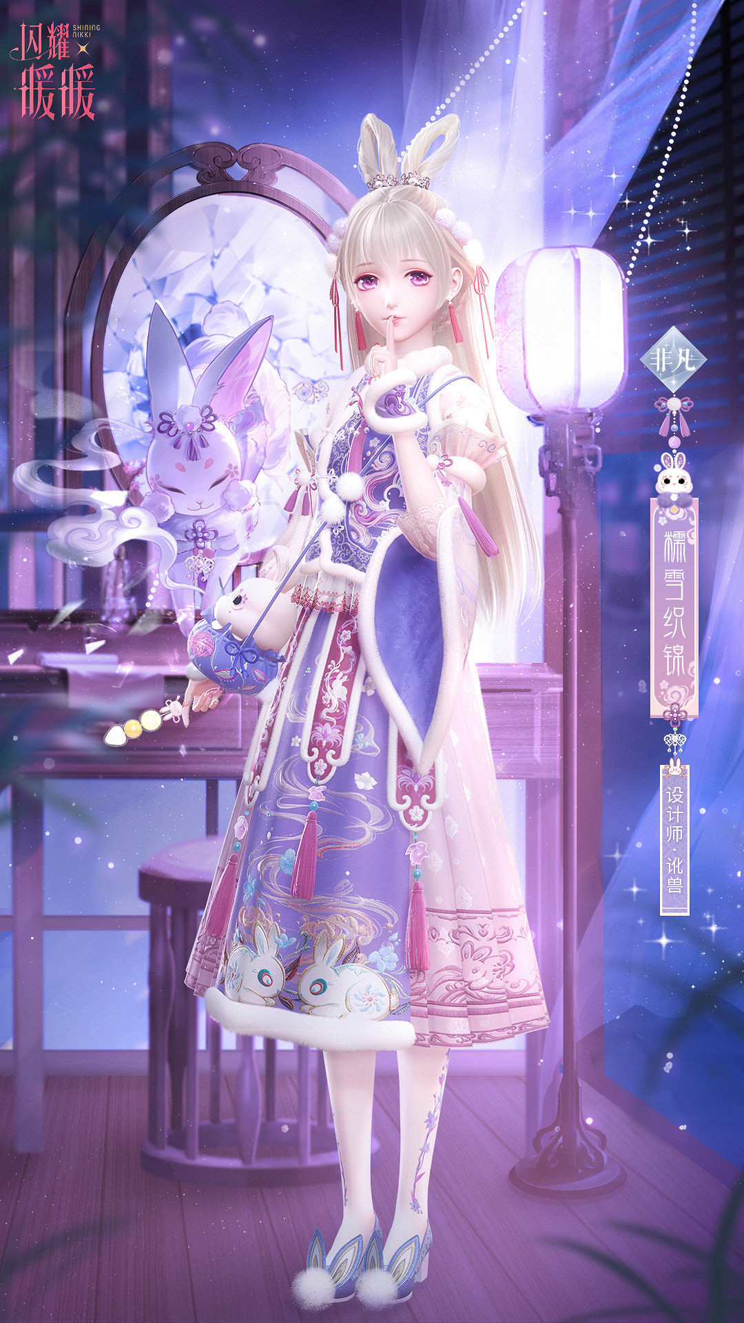 《閃耀暖暖》玉雪織蘿套裝怎麽樣 玉雪織蘿套裝一覽 《閃耀暖暖》玉雪織蘿套裝怎麽樣 玉雪織蘿套裝一覽