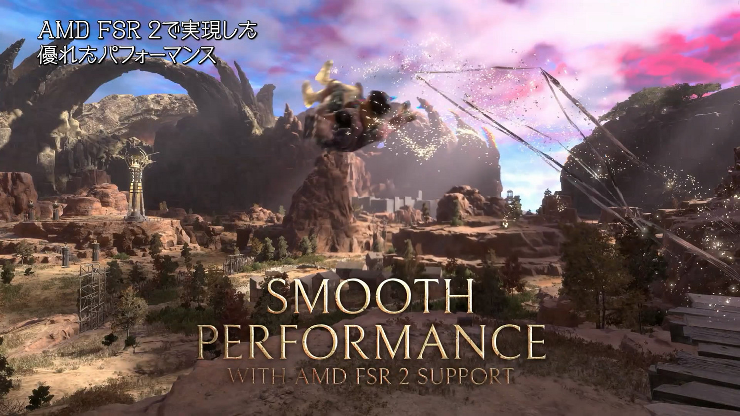 PC玩家笑了!《Forspoken》公布PC功能特性宣傳片 PC玩家笑了!《Forspoken》公布PC功能特性宣傳片