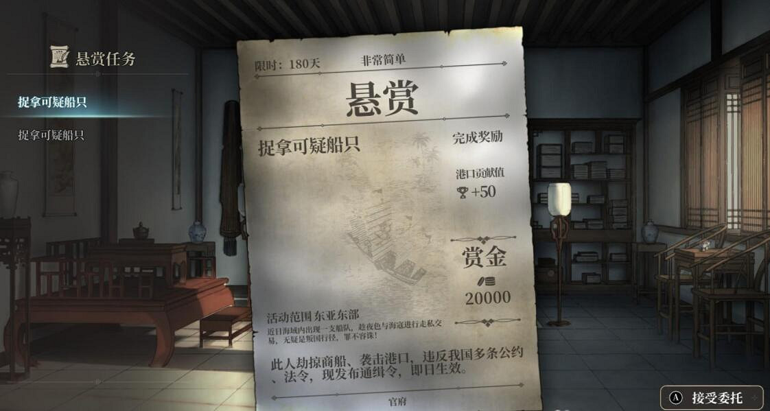 《風帆紀元》海戰怎麽獲勝?海戰獲勝方式介紹 《風帆紀元》海戰怎麽獲勝?海戰獲勝方式介紹