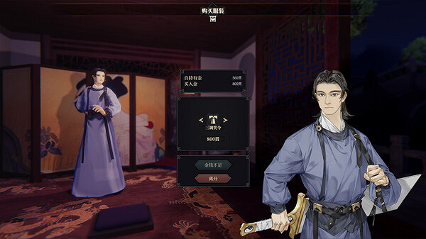 《江湖十一》降龍十八掌怎麽搭配?降龍十八掌獲取及搭配攻略 《江湖十一》降龍十八掌怎麽搭配?降龍十八掌獲取及搭配攻略