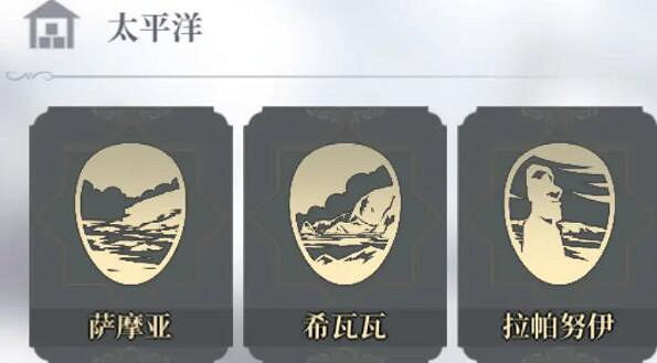 《風帆紀元》全地圖匯總 地圖航行區域分布一覽