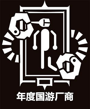 2022年度遊戲風雲榜 年度國遊廠商揭曉! 2022年度遊戲風雲榜 年度國遊廠商揭曉!