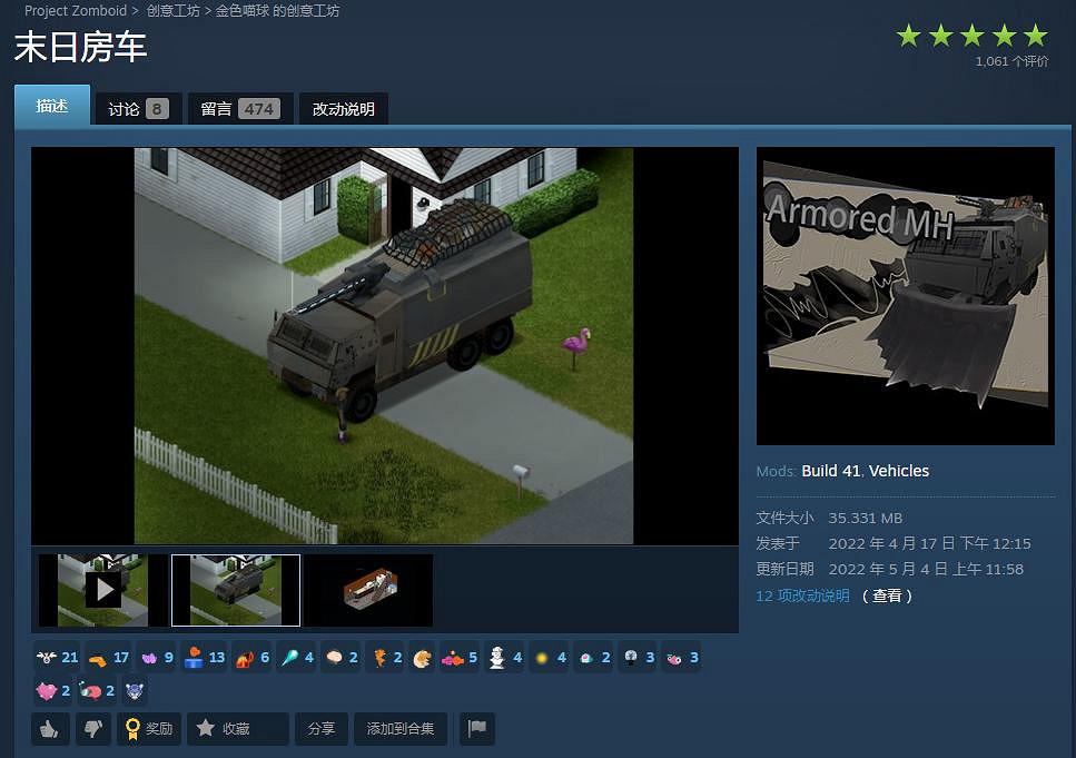 來聊聊去年玩過的遊戲吧，所有跨越過2022年的你