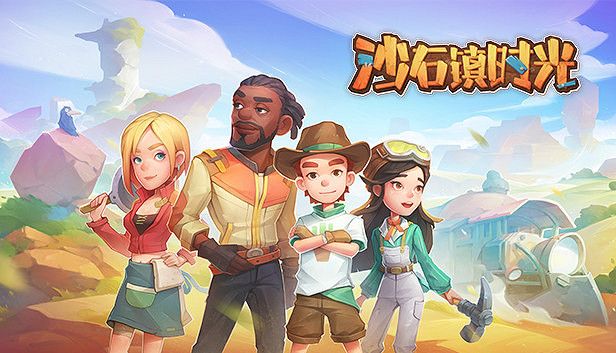 蒸汽平台農曆新年特賣開啟!百餘款遊戲開啟折扣轟炸 蒸汽平台農曆新年特賣開啟!百餘款遊戲開啟折扣轟炸