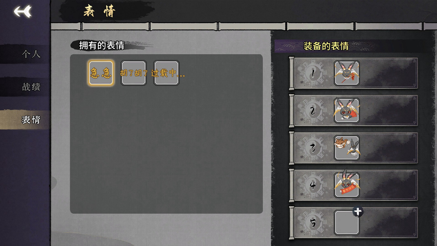 《弈仙牌》今日更新新角色新皮膚 春節活動即將開啟 《弈仙牌》今日更新新角色新皮膚 春節活動即將開啟