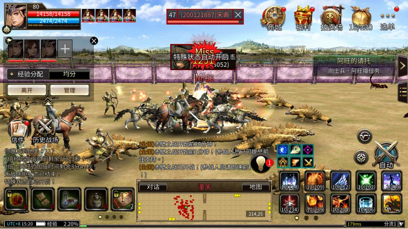 20年後,我們依然可以隨時隨地重溫《三國群英傳》 20年後,我們依然可以隨時隨地重溫《三國群英傳》