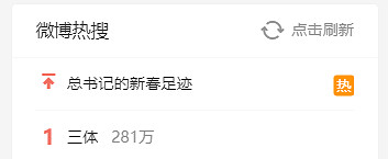 我明說了,和答辯動畫比起來,劇版才配叫三體改編 我明說了,和答辯動畫比起來,劇版才配叫三體改編