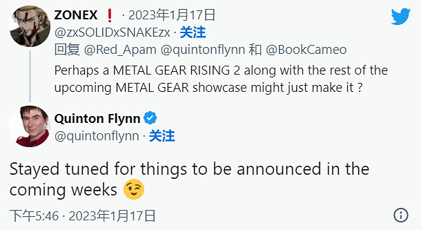 早報：潛龍諜影將有大動作 霍格華茲主線長度曝光