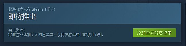 《白色情人節2：謊言之花》上架Steam！支援中文