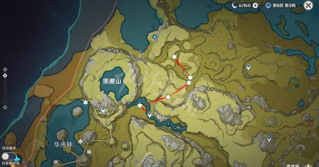 《原神》3.4瑤瑤突破材料有哪些?瑤瑤突破材料獲取方法 《原神》3.4瑤瑤突破材料有哪些?瑤瑤突破材料獲取方法