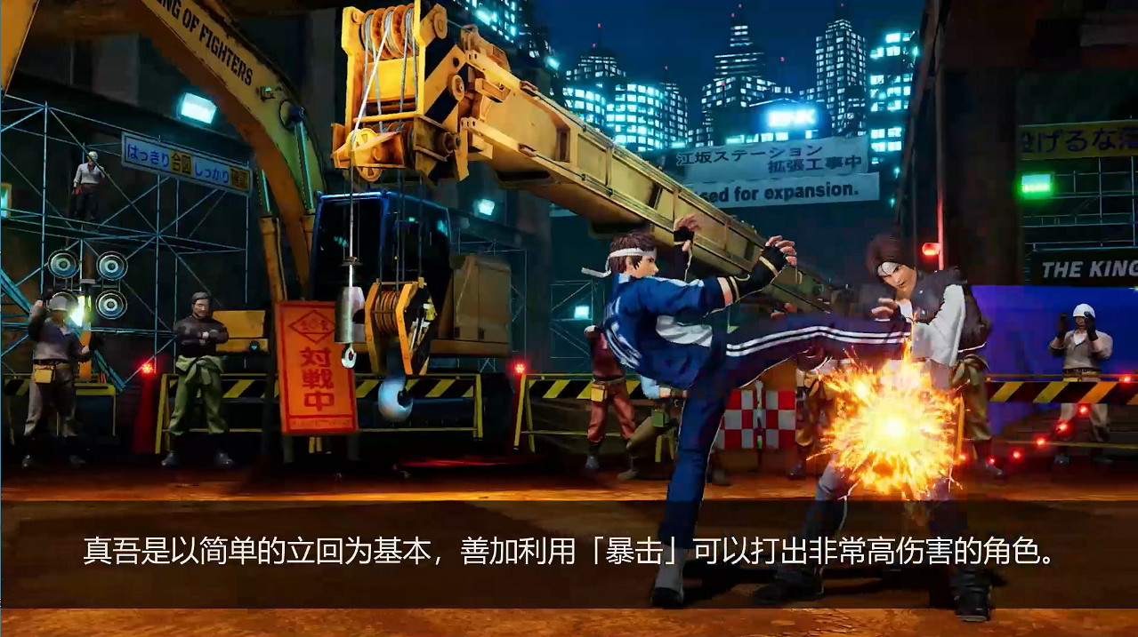 《格鬥天王15》官方發布“矢吹真吾”招式 特性展示！