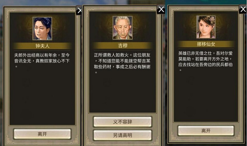 20年後,我們依然可以隨時隨地重溫《三國群英傳》 20年後,我們依然可以隨時隨地重溫《三國群英傳》