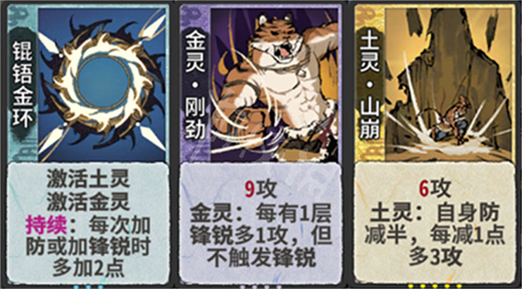 《弈仙牌》慕虎怎麽樣?1月18日更新內容介紹 《弈仙牌》慕虎怎麽樣?1月18日更新內容介紹