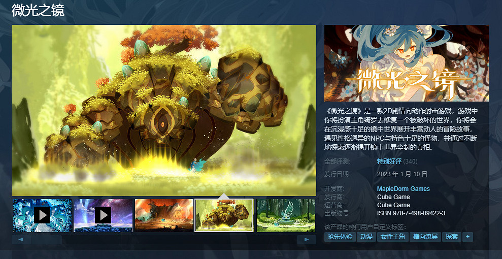 蒸汽平台農曆新年特賣開啟!百餘款遊戲開啟折扣轟炸 蒸汽平台農曆新年特賣開啟!百餘款遊戲開啟折扣轟炸