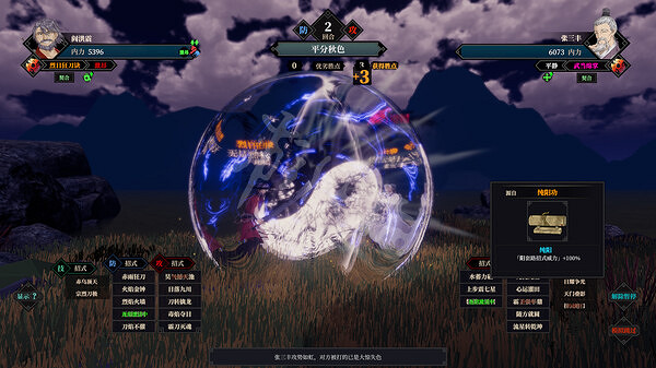 《江湖十一》拳系怎麽玩?拳系劍系玩法思路 《江湖十一》拳系怎麽玩?拳系劍系玩法思路