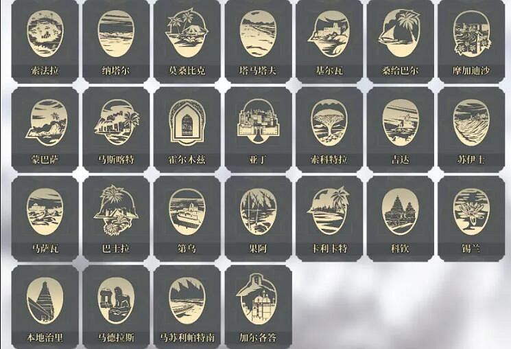 《風帆紀元》全地圖匯總 地圖航行區域分布一覽