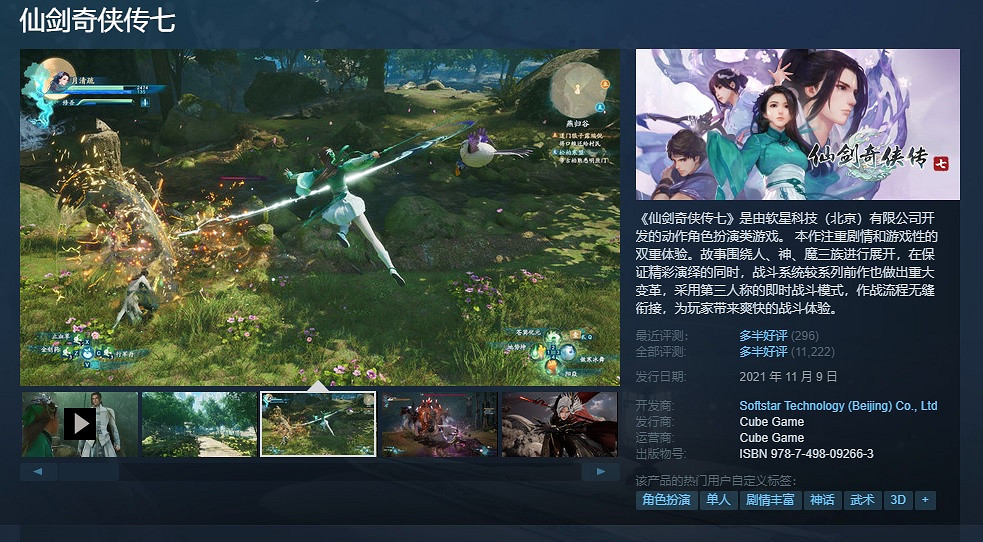 蒸汽平台農曆新年特賣開啟!百餘款遊戲開啟折扣轟炸 蒸汽平台農曆新年特賣開啟!百餘款遊戲開啟折扣轟炸