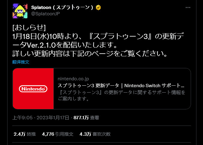 NS新聞 光明記憶更新觀賞模式 遺跡灰燼重生移植NS