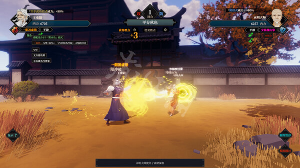 《江湖十一》江山極意支線怎麽做?江山極意支線任務流程 《江湖十一》江山極意支線怎麽做?江山極意支線任務流程