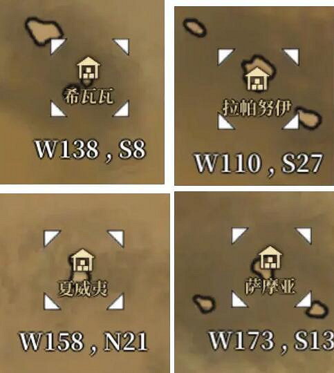 《風帆紀元》全地圖匯總 地圖航行區域分布一覽