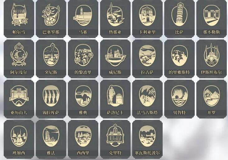 《風帆紀元》全地圖匯總 地圖航行區域分布一覽