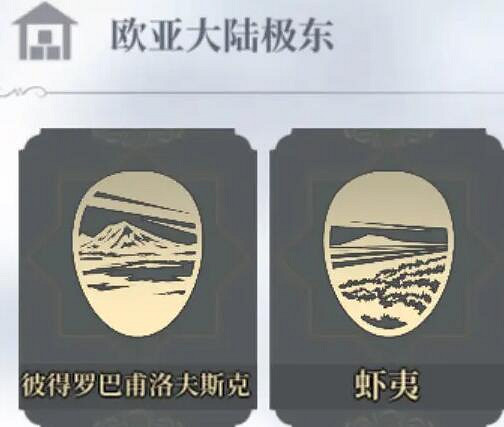 《風帆紀元》全地圖匯總 地圖航行區域分布一覽