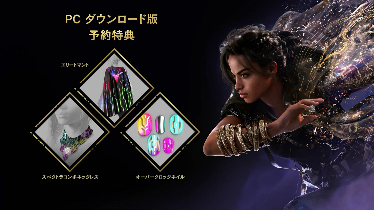 PC玩家笑了!《Forspoken》公布PC功能特性宣傳片 PC玩家笑了!《Forspoken》公布PC功能特性宣傳片