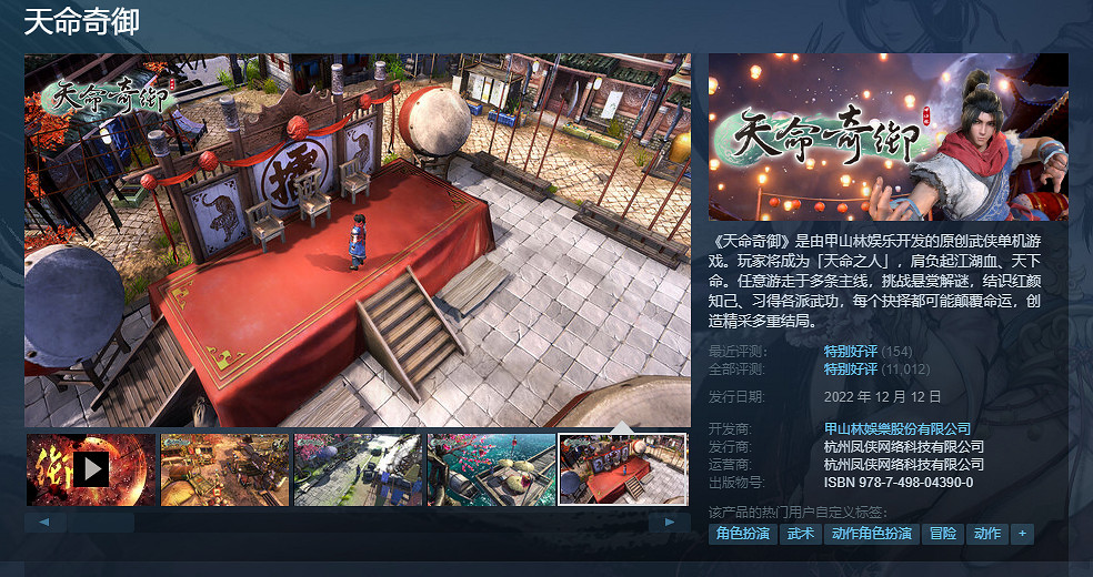 蒸汽平台農曆新年特賣開啟!百餘款遊戲開啟折扣轟炸 蒸汽平台農曆新年特賣開啟!百餘款遊戲開啟折扣轟炸