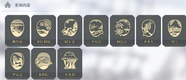 《風帆紀元》全地圖匯總 地圖航行區域分布一覽