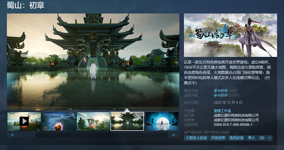 蒸汽平台農曆新年特賣開啟!百餘款遊戲開啟折扣轟炸 蒸汽平台農曆新年特賣開啟!百餘款遊戲開啟折扣轟炸