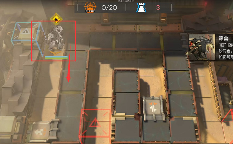 《明日方舟》WB-1打法攻略 登臨意WB1擺完掛機打法 《明日方舟》WB-1打法攻略 登臨意WB1擺完掛機打法