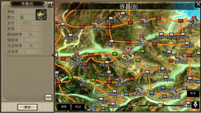 20年後,我們依然可以隨時隨地重溫《三國群英傳》 20年後,我們依然可以隨時隨地重溫《三國群英傳》