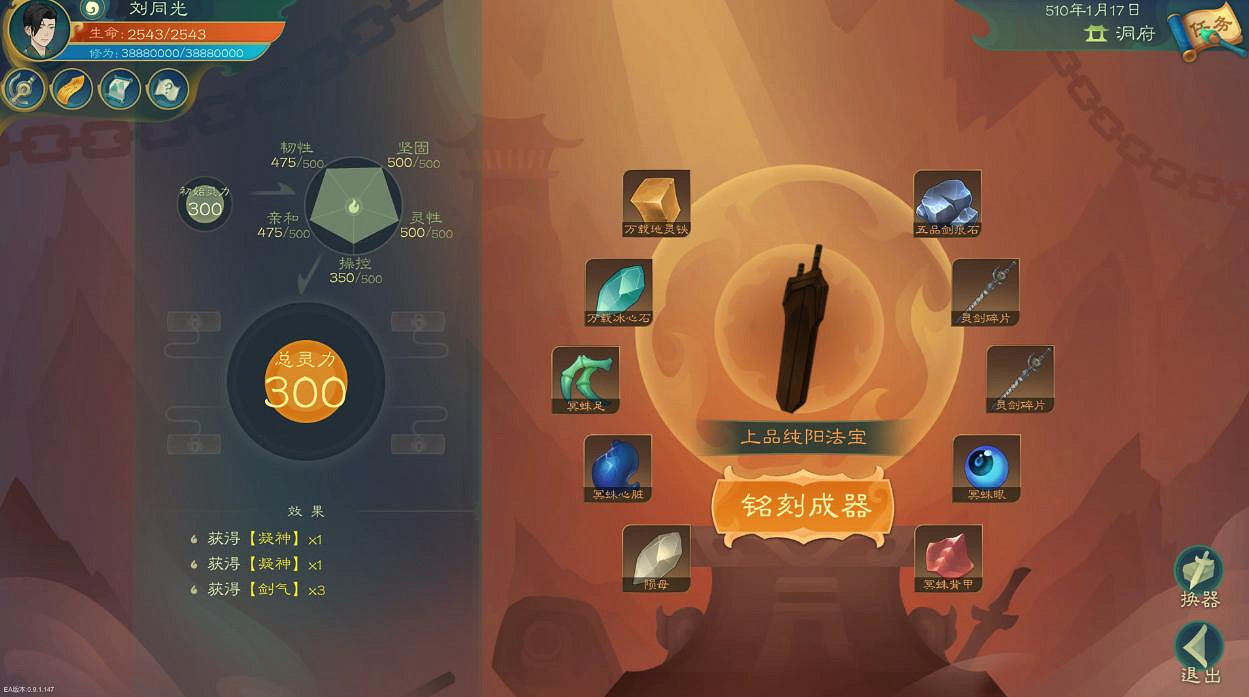 來聊聊去年玩過的遊戲吧，所有跨越過2022年的你