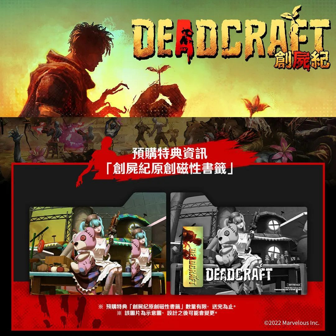 NS新聞 光明記憶更新觀賞模式 遺跡灰燼重生移植NS