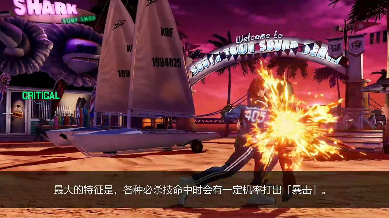 《格鬥天王15》官方發布“矢吹真吾”招式 特性展示！