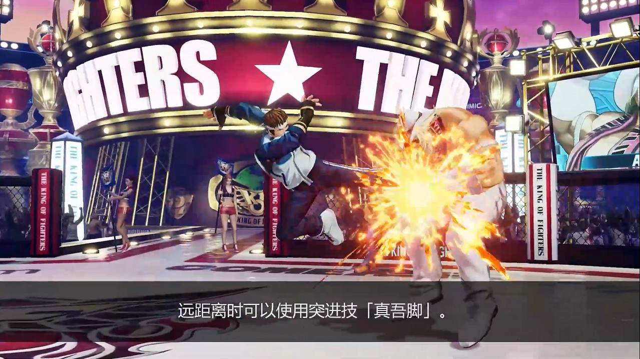 《格鬥天王15》官方發布“矢吹真吾”招式 特性展示！