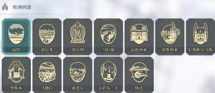 《風帆紀元》全地圖匯總 地圖航行區域分布一覽