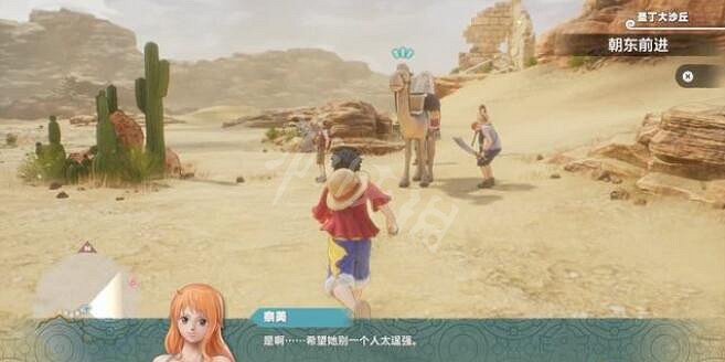 《海賊王時光旅詩》睫毛的隱情支線怎麽觸發?睫毛的隱情支線攻略 《海賊王時光旅詩》睫毛的隱情支線怎麽觸發?睫毛的隱情支線攻略